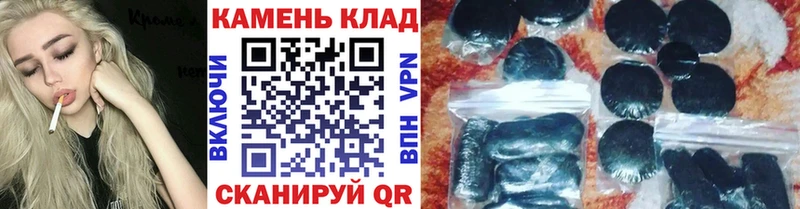 Все наркотики Оренбург OMG tor  COCAIN  Alpha-PVP  АМФЕТАМИН  ГЕРОИН  Меф  ГАШИШ 