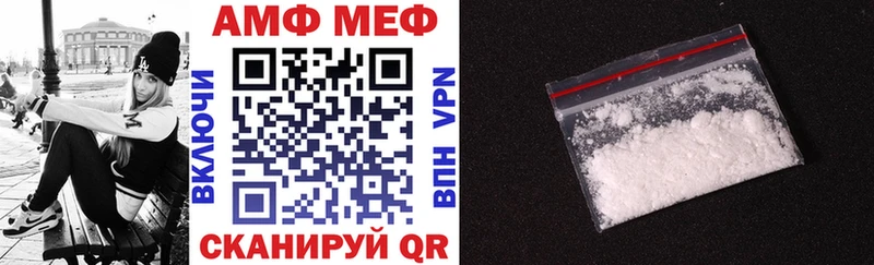 MEGA вход как найти наркотики Оренбург Амфетамин Premium