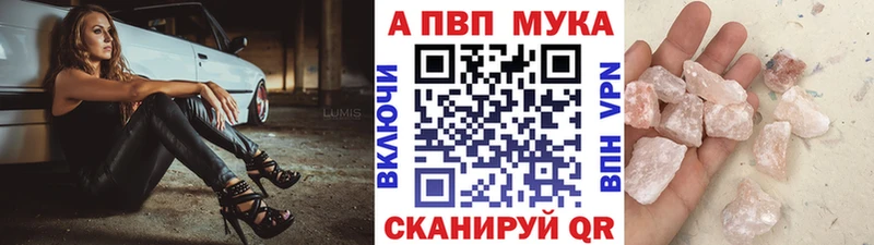 Alpha PVP СК  Оренбург 