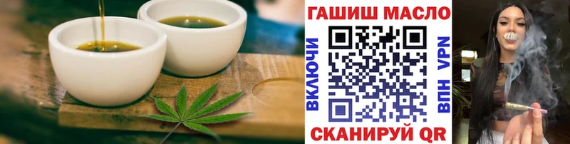 нарко площадка состав  Оренбург  Canna-Cookies конопля 