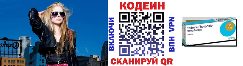 дарк нет какой сайт ссылка на мегу как зайти Оренбург Кодеин напиток Lean (лин)