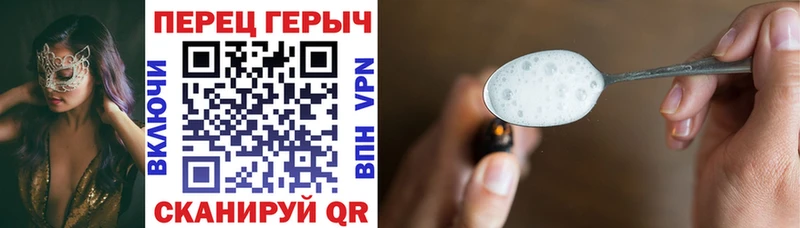 ГЕРОИН белый  как найти закладки  Оренбург 