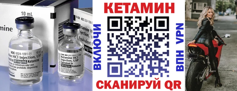 гидра ссылки Оренбург КЕТАМИН VHQ