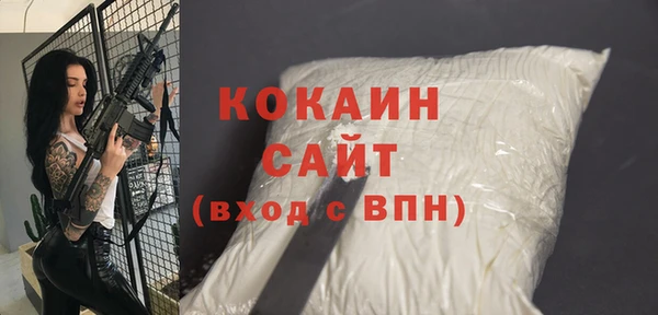 прущая мука Абинск