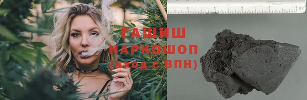 гашишное масло Алексеевка