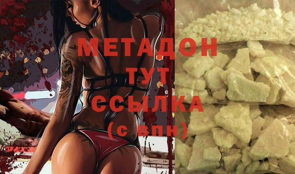 гашишное масло Алексеевка