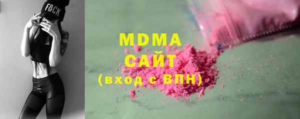 гашишное масло Алексеевка
