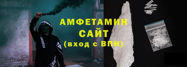амф Абдулино