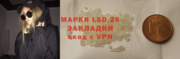 амф Абдулино