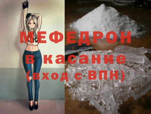 амф Абдулино