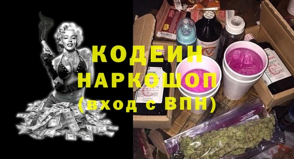 амф Абдулино