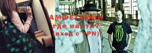 амфетамин Алзамай