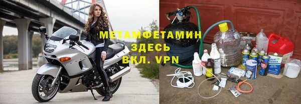 дживик Абаза