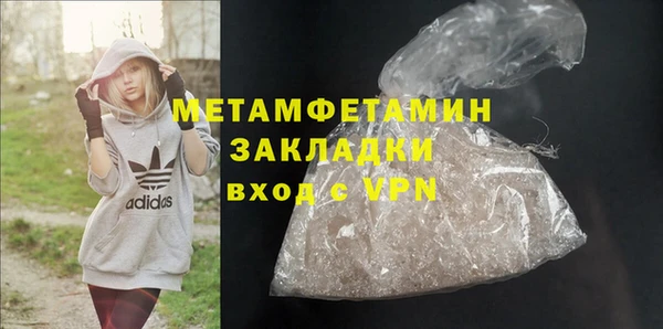 амфетамин Алзамай