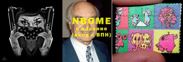 амф Абдулино