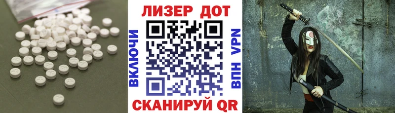 ЛСД экстази кислота  купить  сайты  Оренбург 