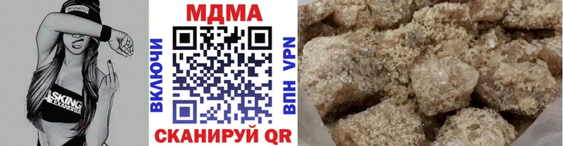 даркнет Telegram  где найти   Оренбург  MDMA кристаллы 