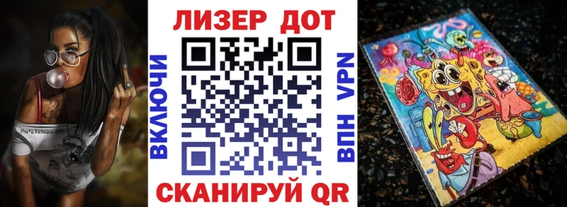 Марки 25I-NBOMe 1500мкг Оренбург