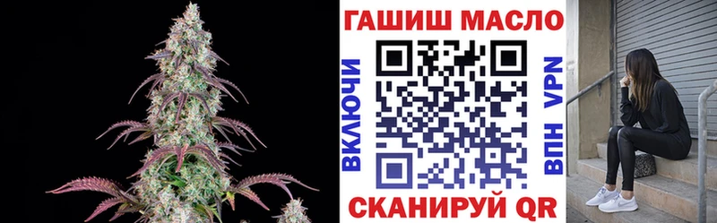 ТГК жижа  Оренбург 